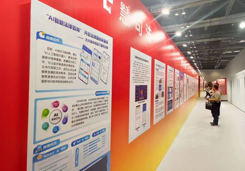 大興安嶺地區(qū)司法局?jǐn)?shù)智化法律咨詢 開啟法律服務(wù)新篇章