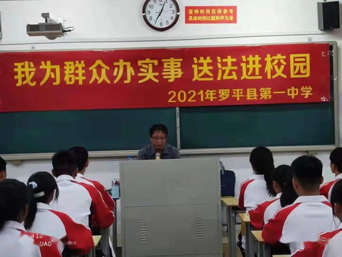 法律六進(jìn)暖民心 法律服務(wù)伴你行——財(cái)務(wù)咨詢篇