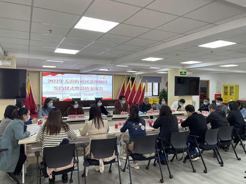 五山街坊簽約完成，2022年專業(yè)律師團(tuán)隊(duì)提供法律支持